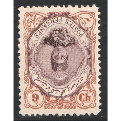 Ahmad Shah Inverted center from Reprint issue