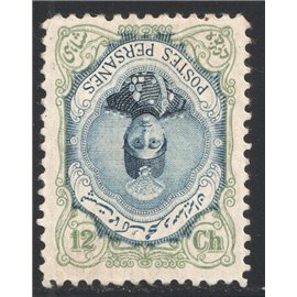 Ahmad Shah Inverted center from Reprint issue