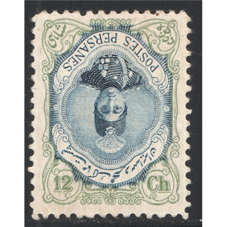 Ahmad Shah Inverted center from Reprint issue