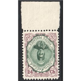 Ahmad Shah Inverted center from Reprint issue