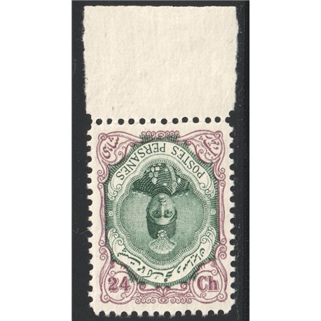 Ahmad Shah Inverted center from Reprint issue