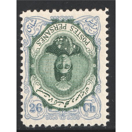 Ahmad Shah Inverted center from Reprint issue