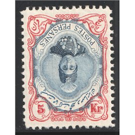 Ahmad Shah Inverted center from Reprint issue