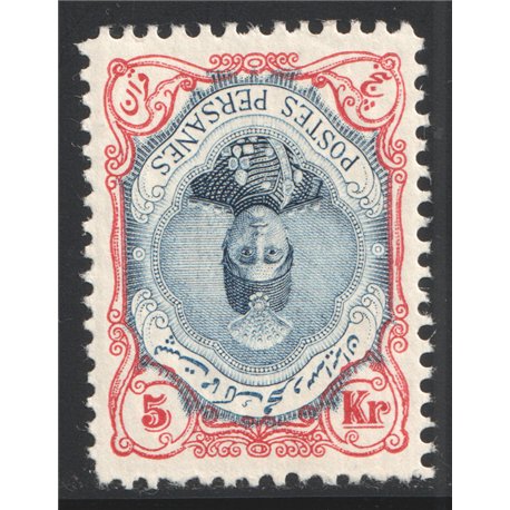 Ahmad Shah Inverted center from Reprint issue