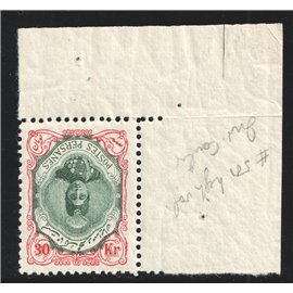 Ahmad Shah Inverted center from Reprint issue