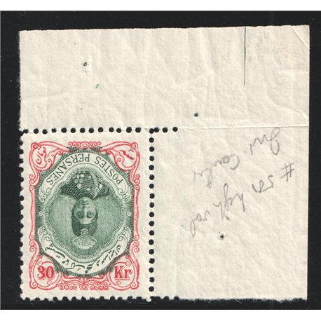 Ahmad Shah Inverted center from Reprint issue