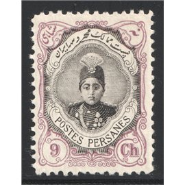 Ahmad Shah in Diffrent color from Reprint issue