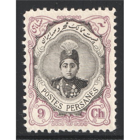 Ahmad Shah in Diffrent color from Reprint issue