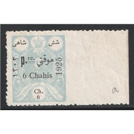 &nbsp;شش شاهی موقتی با ارور بی‌دندانه سمت راست با سرتیفیکیت