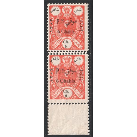 6ch Provisional error Double Perforation. Cert. IPSC