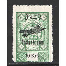  Error 30kr 1928 Airmail Capital "S" Variety 