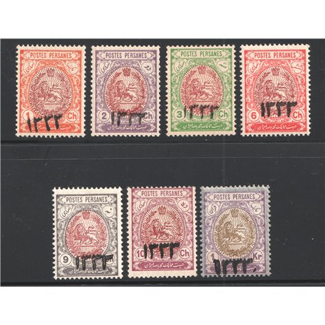  Coat of Arms with 1333 Hegira Date IPSC Certificate