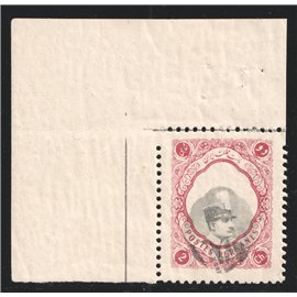 Error 1931 2ch Madjlessi Shifted Center