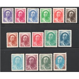 1938 Lithographed Majlis Press without Imprint " Sar Brahneh"