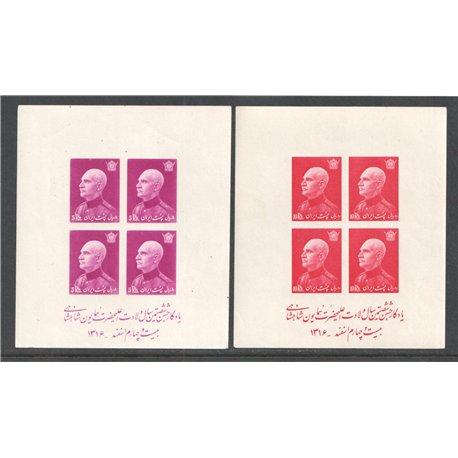 1906 Tabriz Provisional Issue Signed by Mr. Sadri