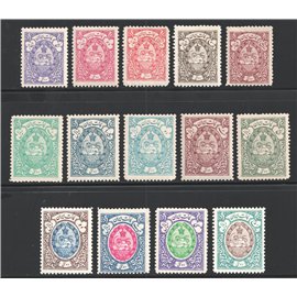 1319-1321 تمبرهاي ويژه كاربرد پستي ادارات دولتي