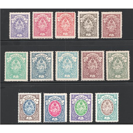 1941 Reza Shah Official Issue 