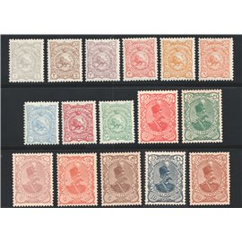 IPSC مظفرالدین شاه قاجار سری کاغذ سبز با سرتیفیکیت