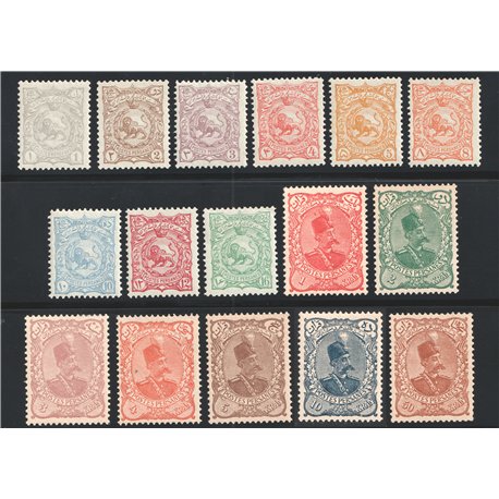 Mozafar Edin Shah Green Paper Issue MNH