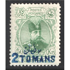  تمبر ۵۰ قران سرویس با تغییر قیمت فارسی و لاتین