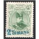 1906 Tabriz Provisional Issue Signed by Mr. Sadri