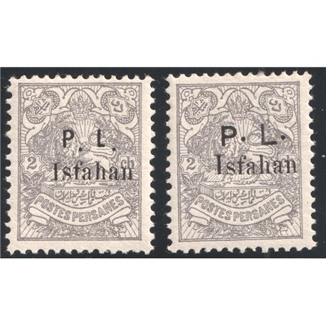 1904 - Isfahan Local Post Stamps Certificate IPSC