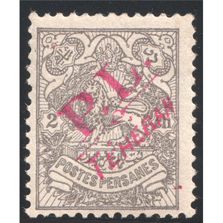 1904 – Teheran Local Post Issue Certificate IPSC