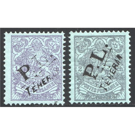 1909 – Teheran Local Post Issue Certificate IPSC