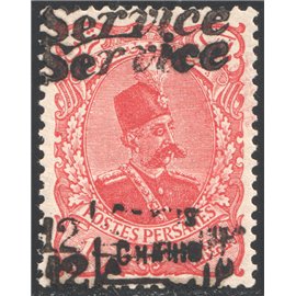 &nbsp;سری مخصوص ارتباطات دولتی با رو چاپ دوبله