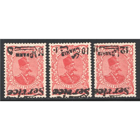 1902 (July) - Service Issue with Inverted Overprint