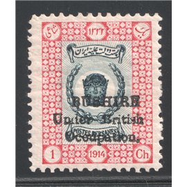  Bushire 1 Chahi Cronation Issue with IPSC Certificate