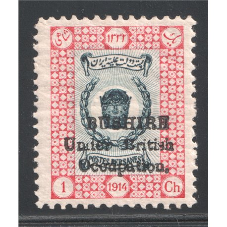  Bushire 1 Chahi Cronation Issue with IPSC Certificate