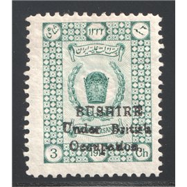  Bushire 3 Chahi Cronation Issue with Certificate