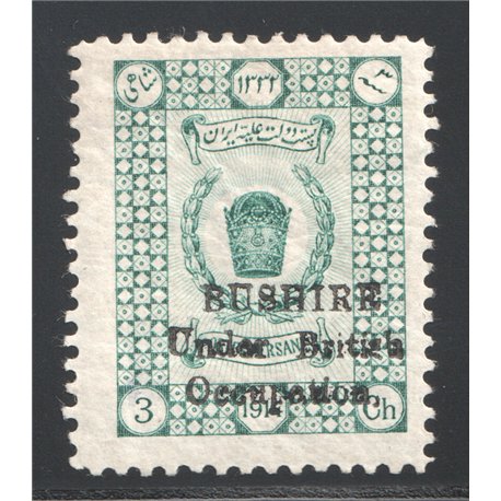  Bushire 3 Chahi Cronation Issue with Certificate