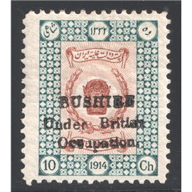  Bushire 10 Chahi Cronation Issue with Certificate