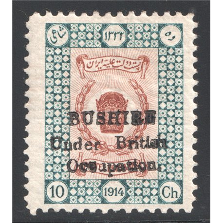  Bushire 10 Chahi Cronation Issue with Certificate