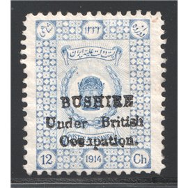  Bushire 12 Chahi Cronation Issue with Certificate