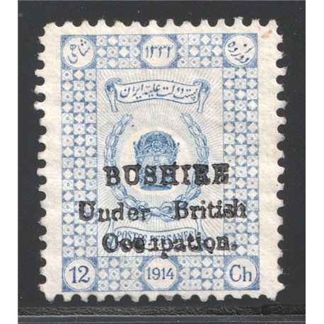  Bushire 12 Chahi Cronation Issue with Certificate