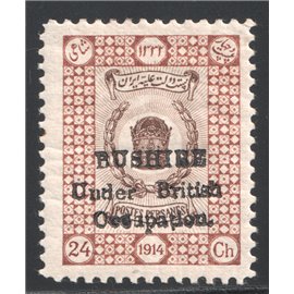  Bushire 24 Chahi Cronation Issue with Certificate