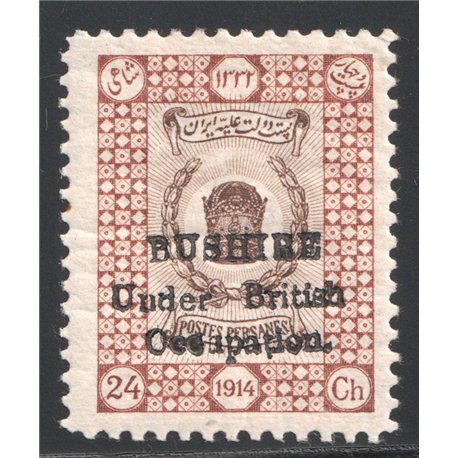  Bushire 24 Chahi Cronation Issue with Certificate