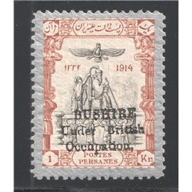  Bushire 1 Krani Cronation Issue with Certificate