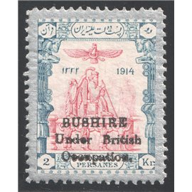  Bushire 2 Kran Cronation Issue with Certificate