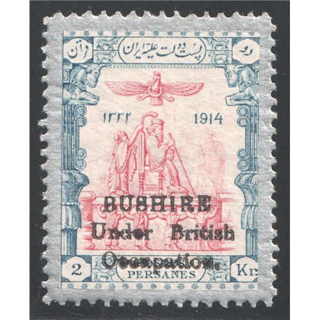  Bushire 2 Kran Cronation Issue with Certificate