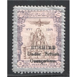  Bushire 3 Kran Cronation Issue with Certificate