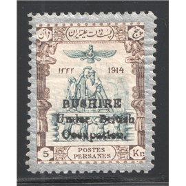  Bushire 5 Kran Cronation Issue with Certificate