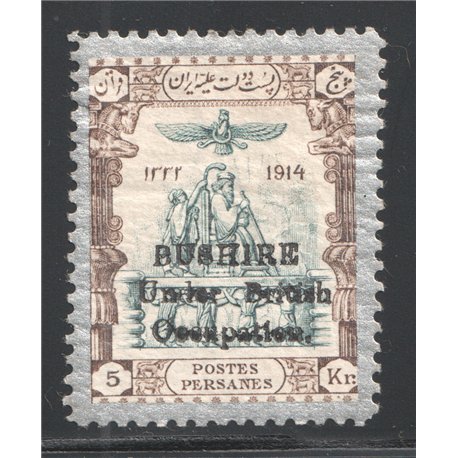  Bushire 5 Kran Cronation Issue with Certificate