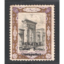  Bushire 1 Tuman Cronation Issue with Certificate