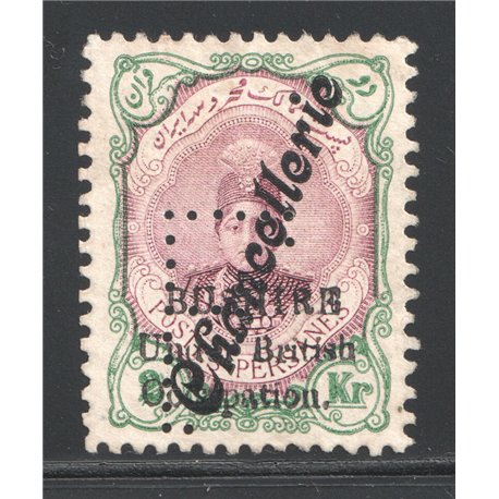 2 Krans with Chancellerie and BUSHIRE overprint