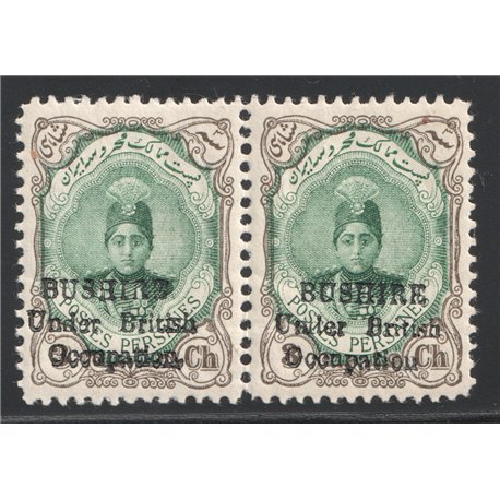 3ch Bushire Pair with no dot Veriety with Certificate
