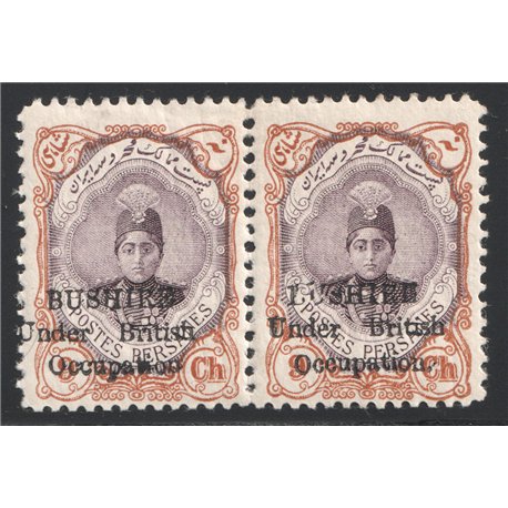 9ch Bushire Pair with no dot Veriety with Certificate